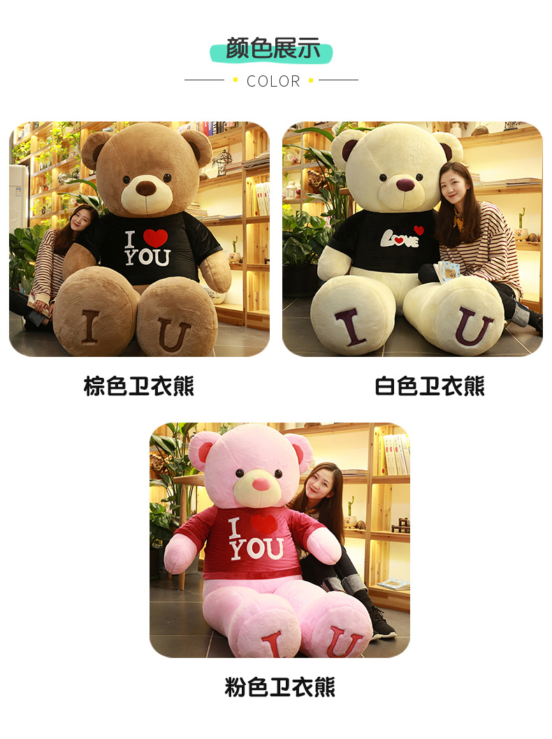超大号巨型泰迪熊公仔