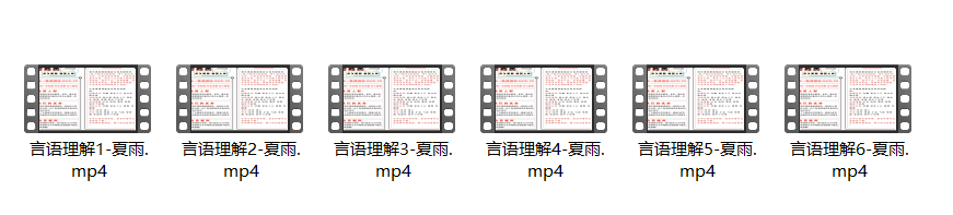 24浙江省考公资料