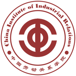 中国劳动关系学院介绍_好不好 中国劳动关系学院怎么样_好不好?
