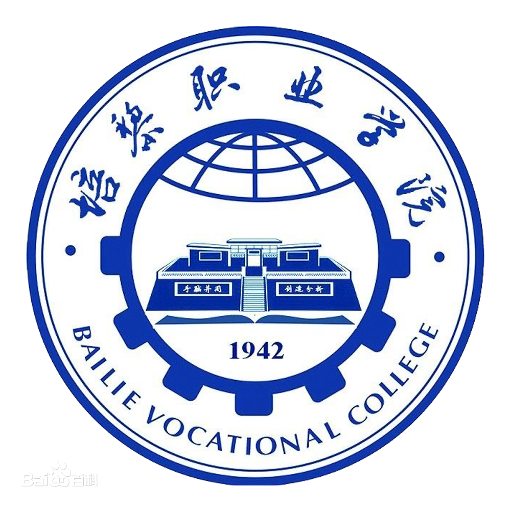 培黎职业学院介绍_好不好 培黎职业学院怎么样_好不好?