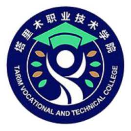 塔里木职业技术学院介绍_好不好 塔里木职业技术学院怎么样_好不好?