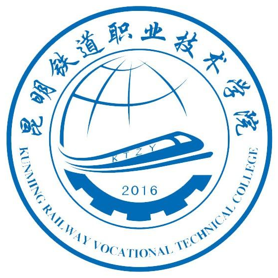 昆明铁道职业技术学院介绍_好不好 昆明铁道职业技术学院怎么样_好不好?