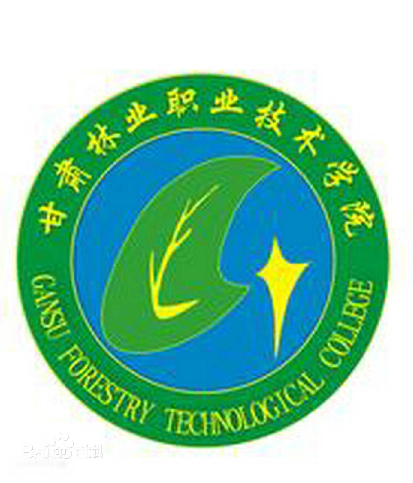 甘肃林业职业技术大学介绍_好不好 甘肃林业职业技术大学怎么样_好不好?