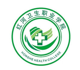 红河卫生职业学院介绍_好不好 红河卫生职业学院怎么样_好不好?