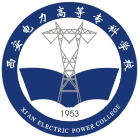 西安电力高等专科学校怎么样_好不好?