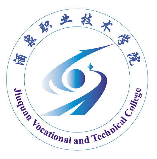 酒泉职业技术学院介绍_好不好 酒泉职业技术学院怎么样_好不好?