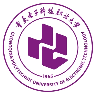 重庆电子科技职业大学怎么样_好不好?