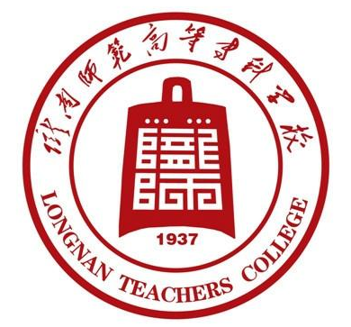 陇南师范学院介绍_好不好 陇南师范学院怎么样_好不好?