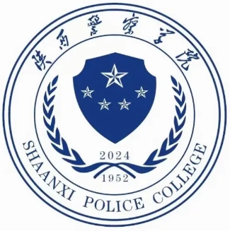 陕西警察学院怎么样_好不好?