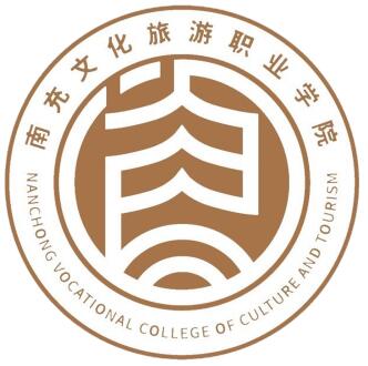 南充文化旅游职业学院怎么样_好不好?