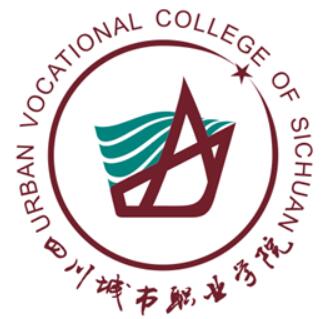 四川城市职业学院怎么样_好不好?