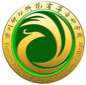 四川幼儿师范高等专科学校怎么样_好不好?