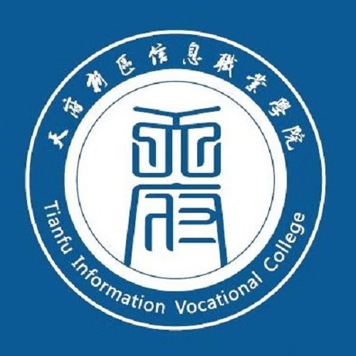 天府新区信息职业学院介绍_好不好 天府新区信息职业学院怎么样_好不好?