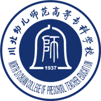 川北幼儿师范高等专科学校介绍_好不好 川北幼儿师范高等专科学校怎么样_好不好?