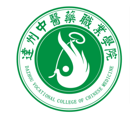 达州中医药职业学院介绍_好不好 达州中医药职业学院怎么样_好不好?