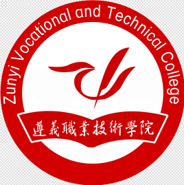 遵义职业技术学院怎么样_好不好?