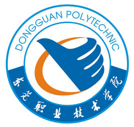 东莞职业技术学院怎么样_好不好?