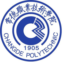 常德职业技术学院介绍_好不好 常德职业技术学院怎么样_好不好?