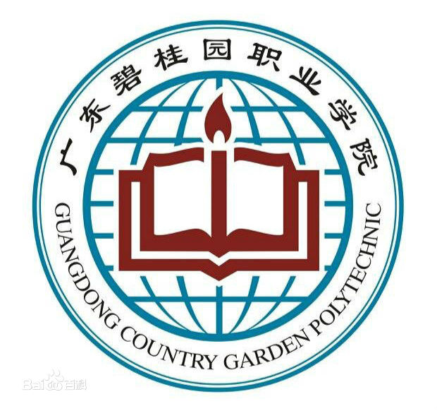 广东碧桂园职业学院介绍_好不好 广东碧桂园职业学院怎么样_好不好?