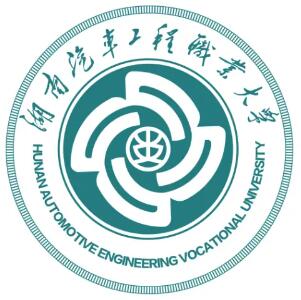 湖南汽车工程职业大学怎么样_好不好?