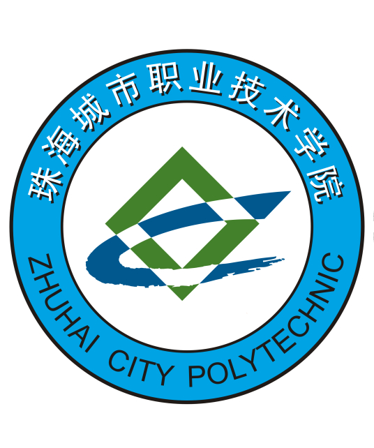 珠海城市职业技术学院介绍_好不好 珠海城市职业技术学院怎么样_好不好?