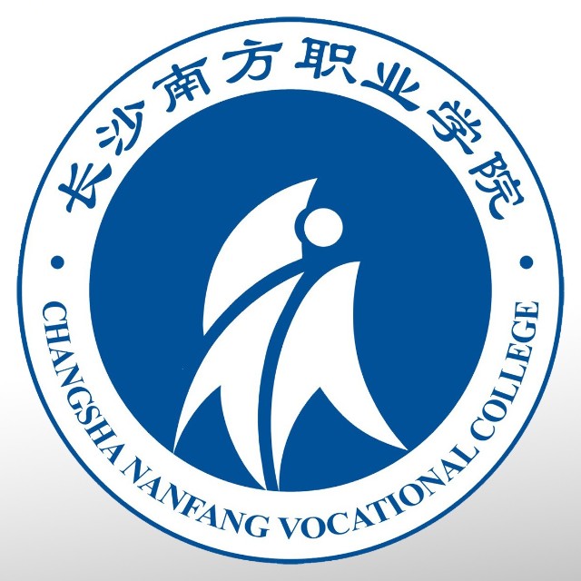 长沙南方职业学院怎么样_好不好?