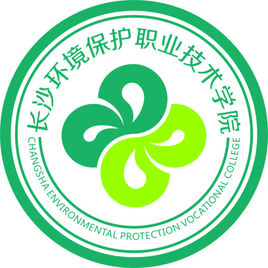 长沙环境保护职业技术学院怎么样_好不好?