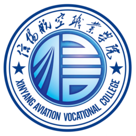 信阳航空职业学院怎么样_好不好?