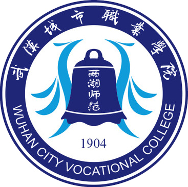 武汉城市职业学院介绍_好不好 武汉城市职业学院怎么样_好不好?