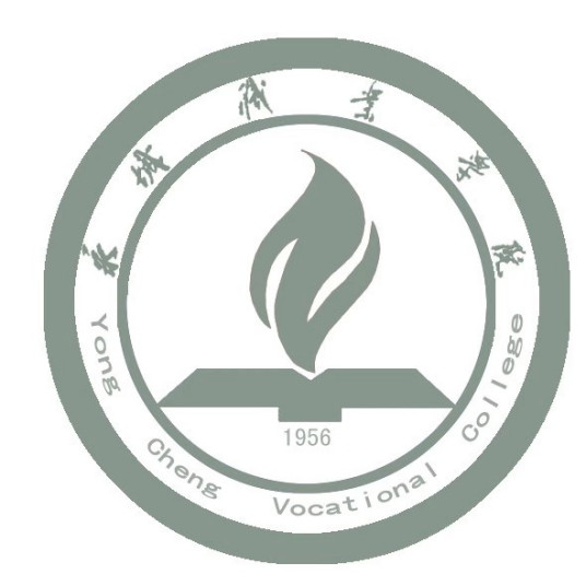 永城职业学院介绍_好不好 永城职业学院怎么样_好不好?