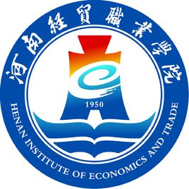 河南经贸职业学院介绍_好不好 河南经贸职业学院怎么样_好不好?
