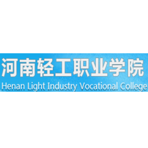 河南轻工职业学院怎么样_好不好?