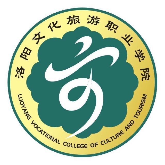 洛阳文化旅游职业学院介绍_好不好 洛阳文化旅游职业学院怎么样_好不好?