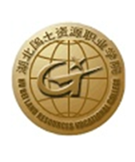 湖北国土资源职业学院介绍_好不好 湖北国土资源职业学院怎么样_好不好?