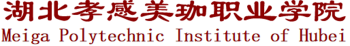 湖北孝感美珈职业学院介绍_好不好 湖北孝感美珈职业学院怎么样_好不好?