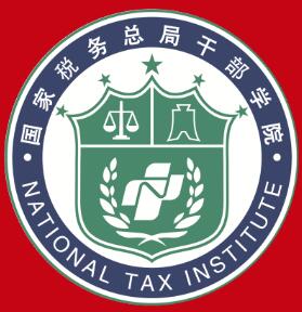 湖南税务高等专科学校怎么样_好不好?