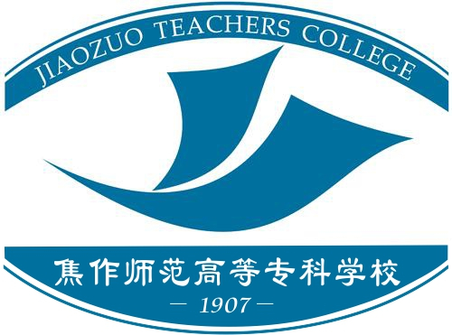 焦作师范高等专科学校怎么样_好不好?