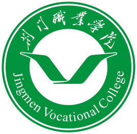 荆门职业学院介绍_好不好 荆门职业学院怎么样_好不好?