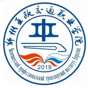 郑州亚欧交通职业学院介绍_好不好 郑州亚欧交通职业学院怎么样_好不好?