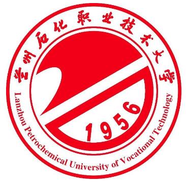 兰州石化职业技术大学怎么样_好不好?