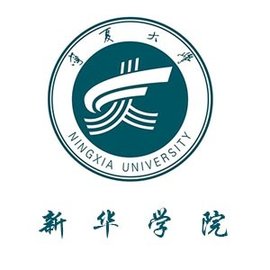 宁夏大学新华学院介绍_好不好 宁夏大学新华学院怎么样_好不好?