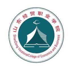 山东经贸职业学院介绍_好不好 山东经贸职业学院怎么样_好不好?