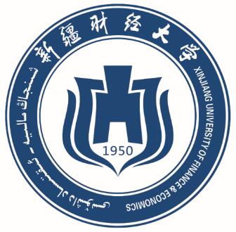 新疆财经大学介绍_好不好 新疆财经大学怎么样_好不好?