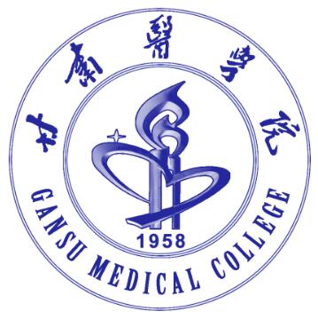 甘肃医学院介绍_好不好 甘肃医学院怎么样_好不好?