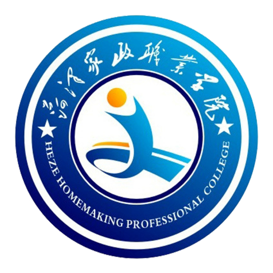 菏泽家政职业学院介绍_好不好 菏泽家政职业学院怎么样_好不好?