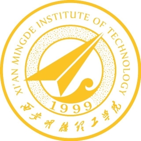 西安明德理工学院介绍_好不好 西安明德理工学院怎么样_好不好?