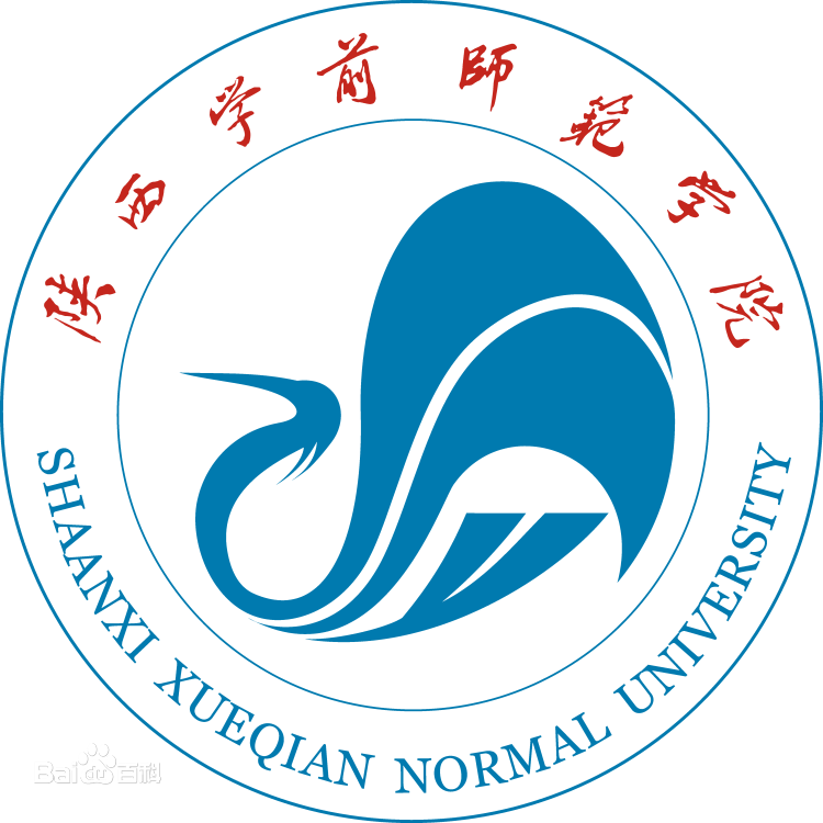 陕西学前师范学院介绍_好不好 陕西学前师范学院怎么样_好不好?