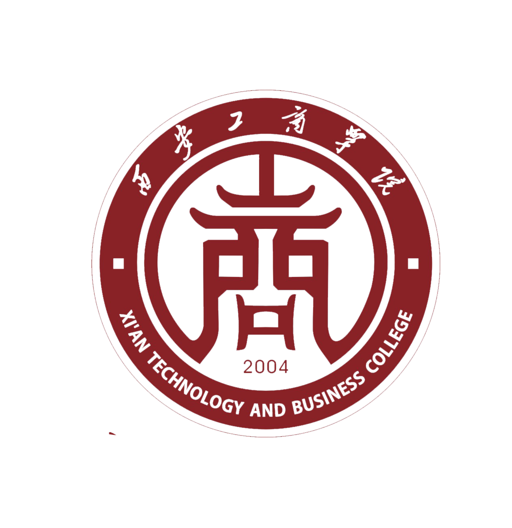 西安工商学院介绍_好不好 西安工商学院怎么样_好不好?