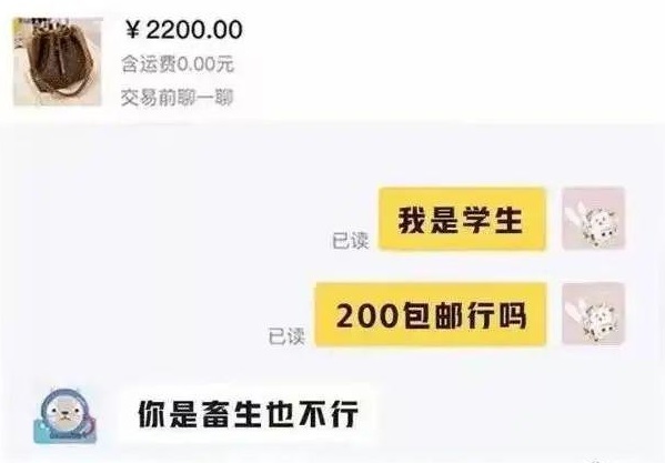 Z时代大学生:在人生的十字路口,做自己的“老板”
