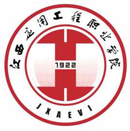 江西应用工程职业学院介绍_好不好 江西应用工程职业学院怎么样_好不好?